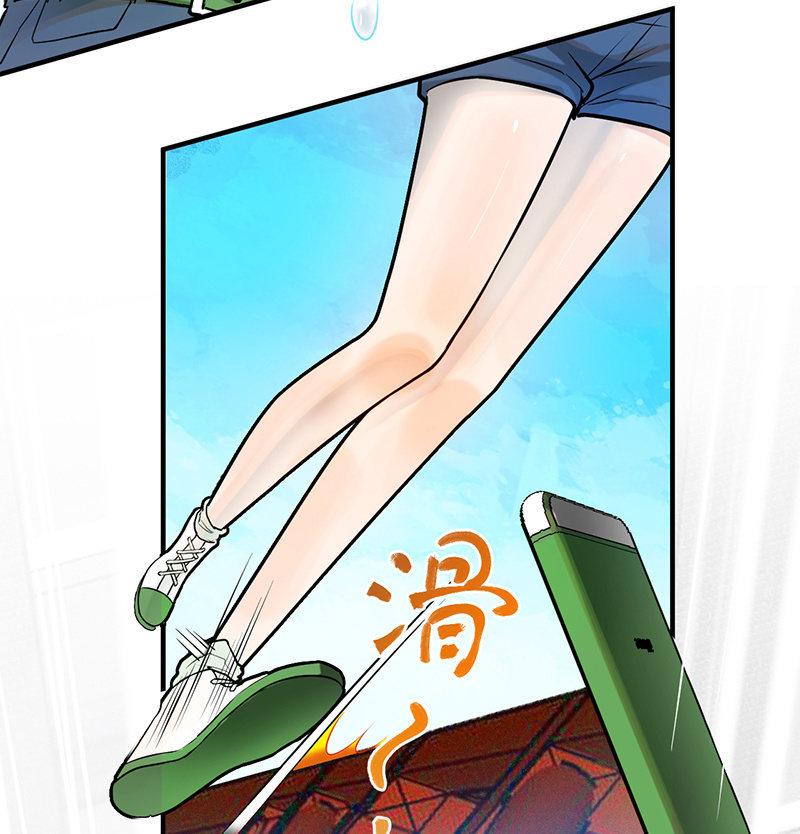 难度升级(1/2)-第52话