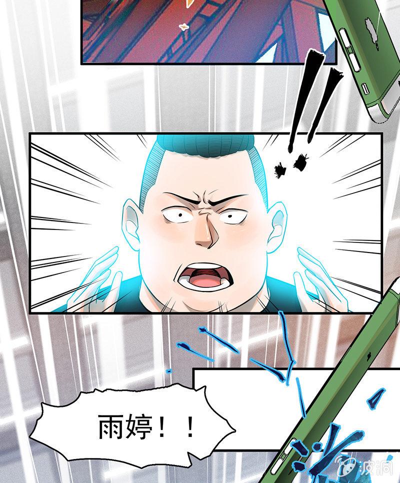 难度升级(1/2)-第52话