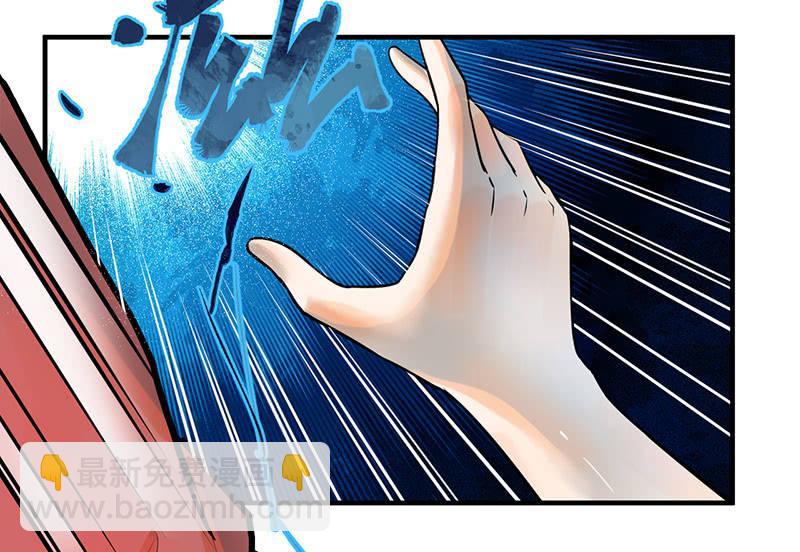 难度升级(1/2)-第52话