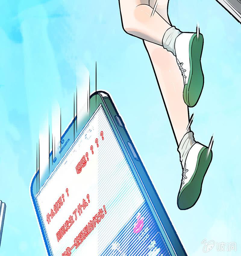 难度升级(1/2)-第52话