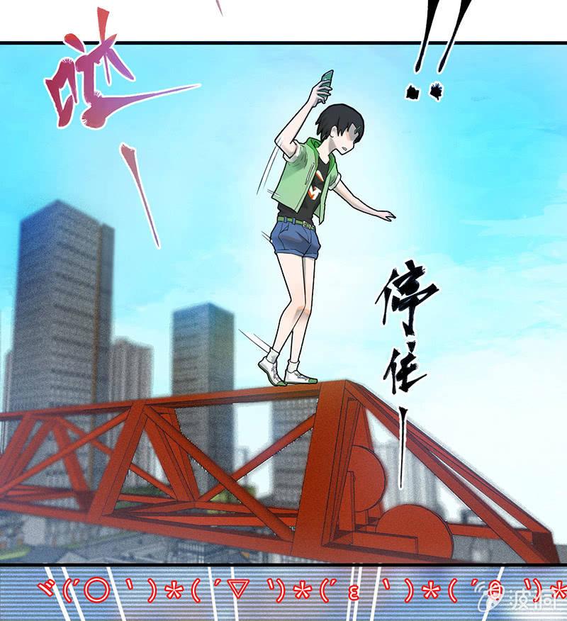 难度升级(1/2)-第52话