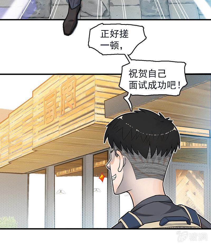 新的开始(1/2)-第54话