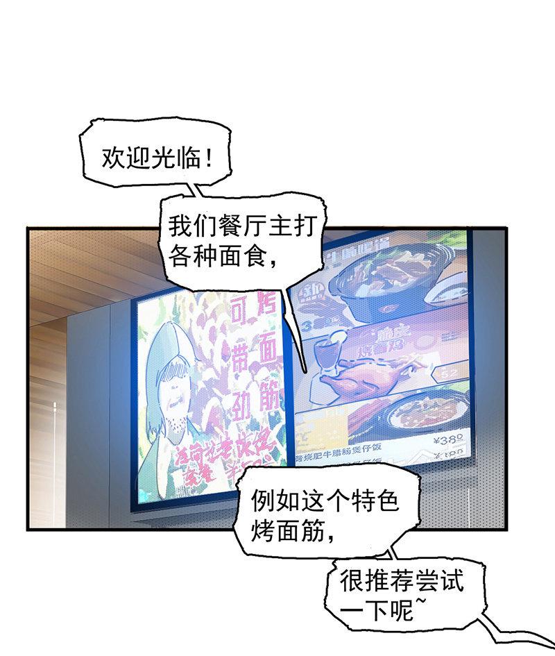 新的开始(1/2)-第54话