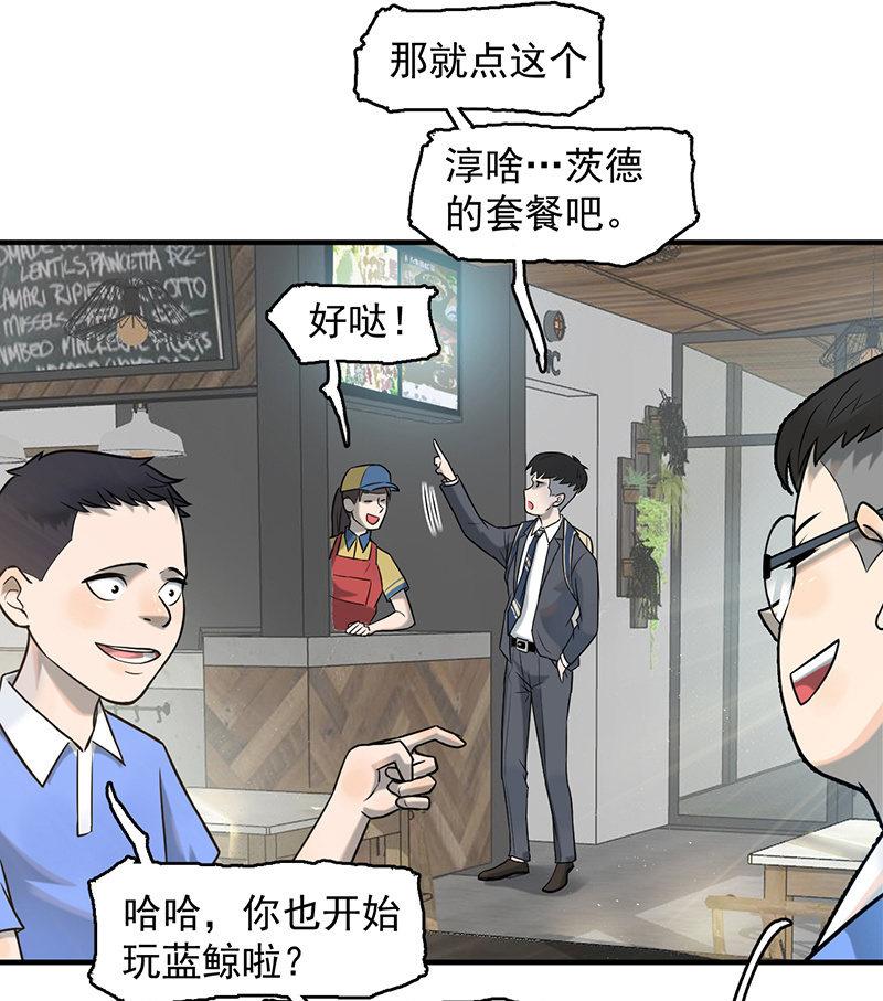 新的开始(1/2)-第54话