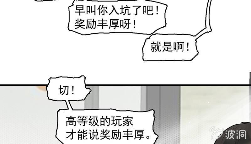 新的开始(1/2)-第54话