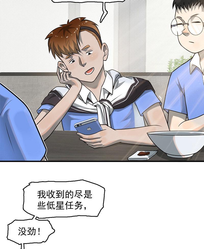 新的开始(1/2)-第54话