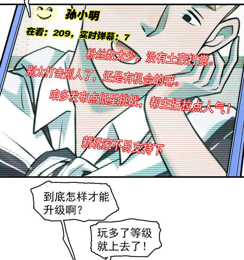 新的开始(1/2)-第54话