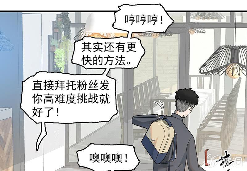 新的开始(1/2)-第54话