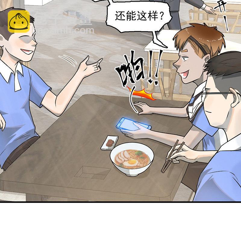 新的开始(1/2)-第54话