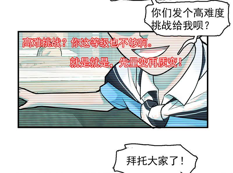 新的开始(1/2)-第54话