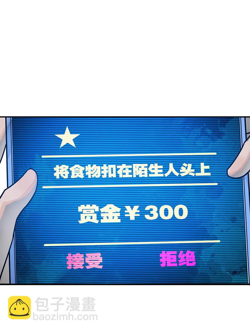 新的开始(1/2)-第54话