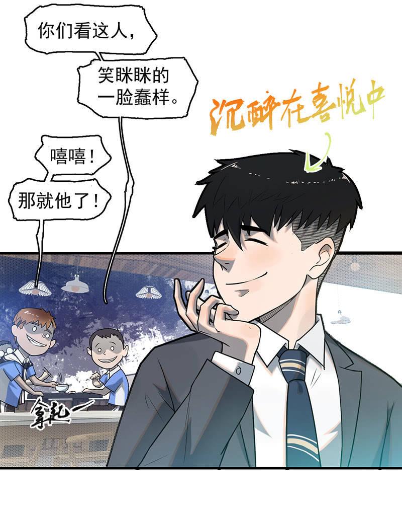 新的开始(1/2)-第54话