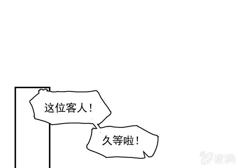 新的开始(1/2)-第54话