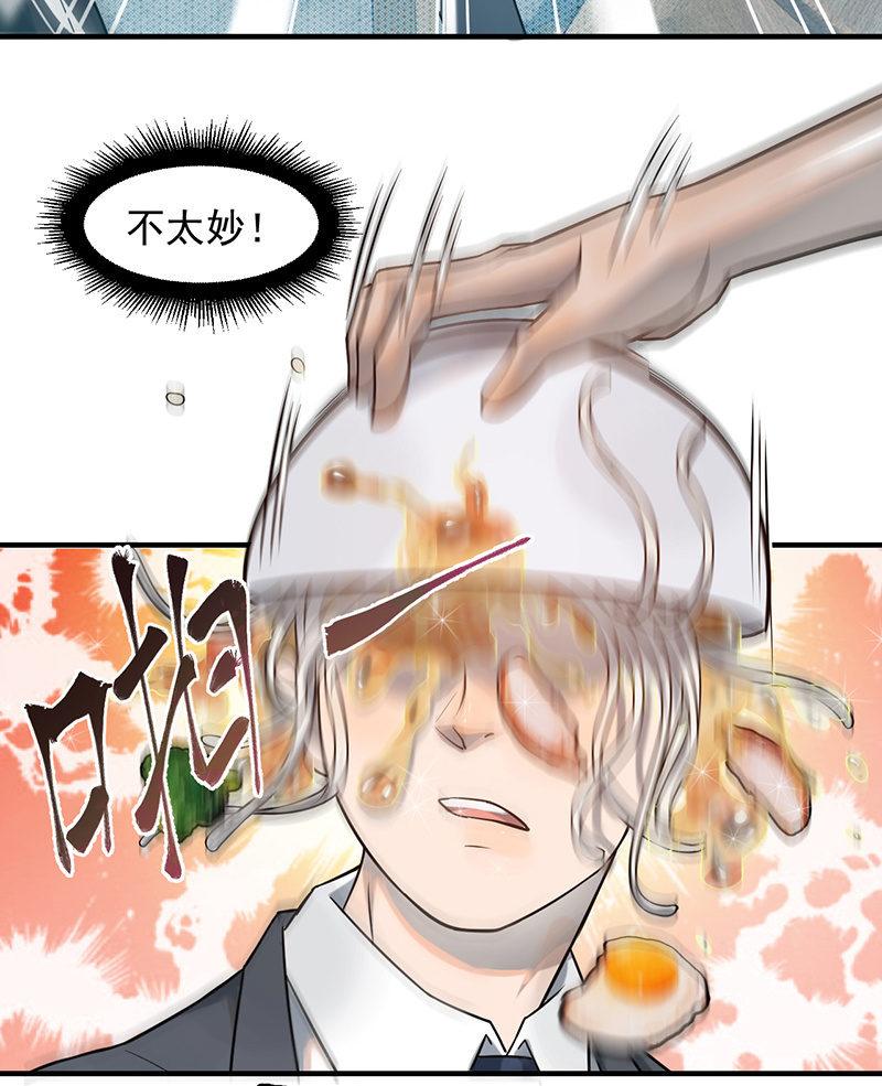 新的开始(1/2)-第54话