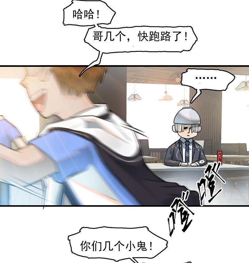 新的开始(1/2)-第54话