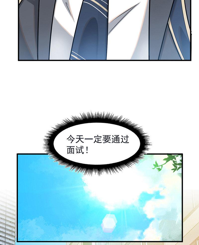 新的开始(1/2)-第54话