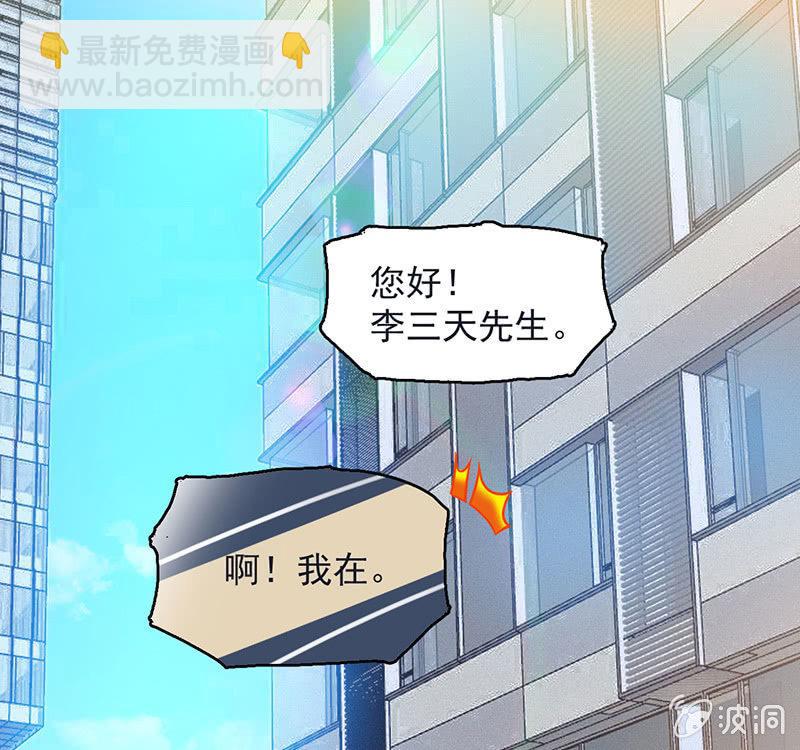 新的开始(1/2)-第54话