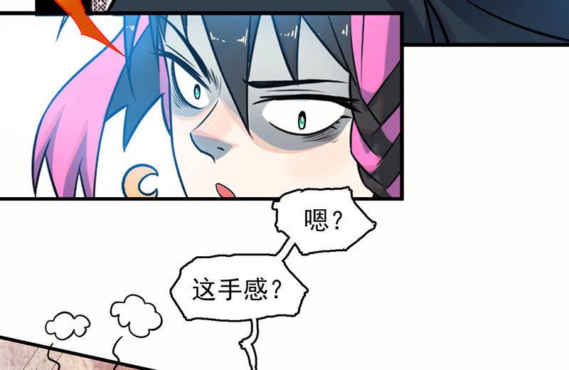 能力说明(1/2)-第58话