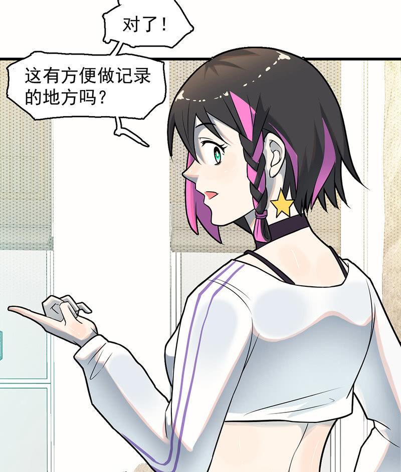 能力说明(1/2)-第58话