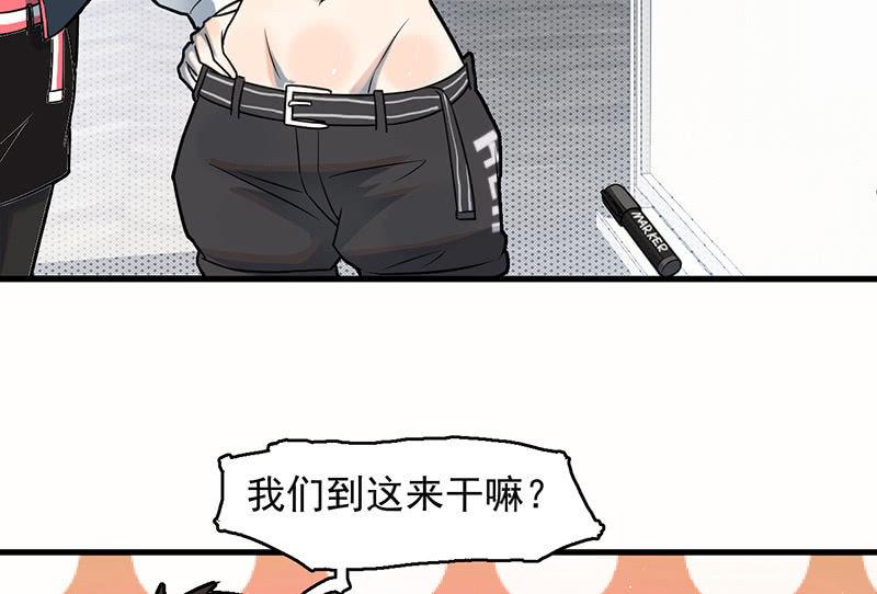 能力说明(1/2)-第58话