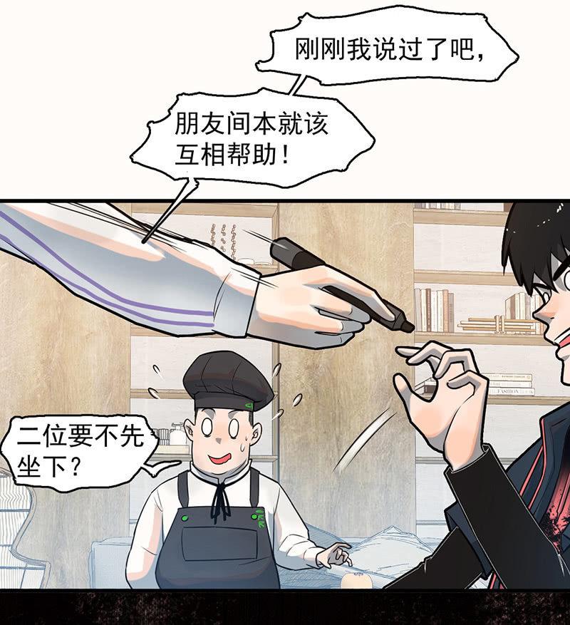 能力说明(1/2)-第58话