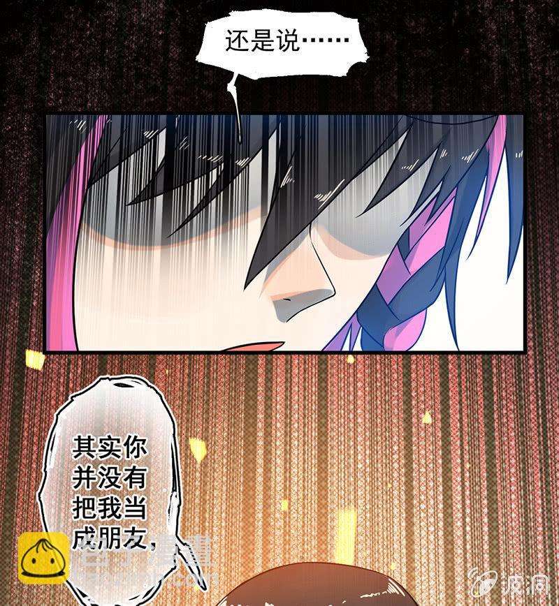 能力说明(1/2)-第58话