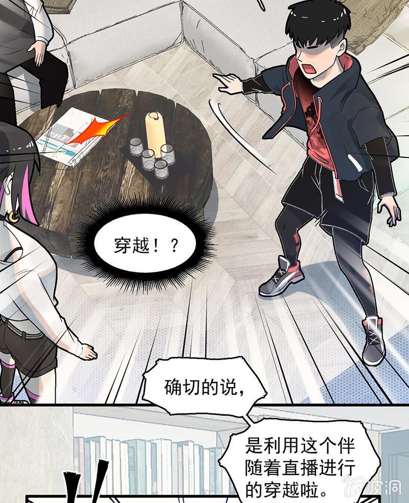 能力说明(1/2)-第58话