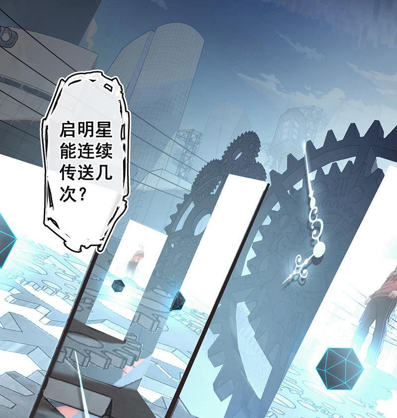 能力说明(1/2)-第58话