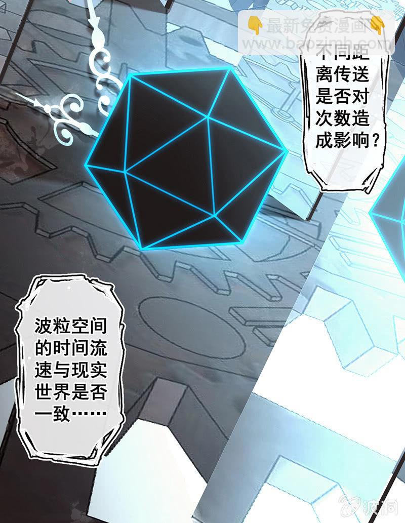 能力说明(1/2)-第58话