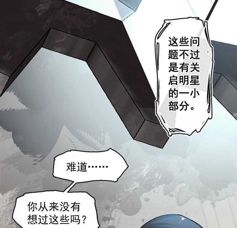 能力说明(1/2)-第58话