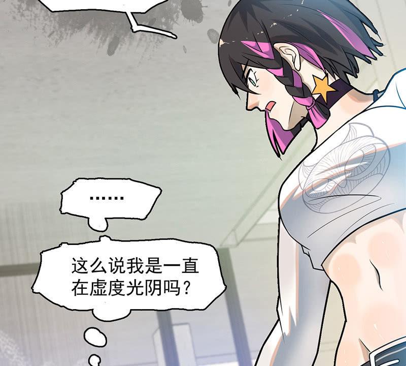 能力说明(1/2)-第58话