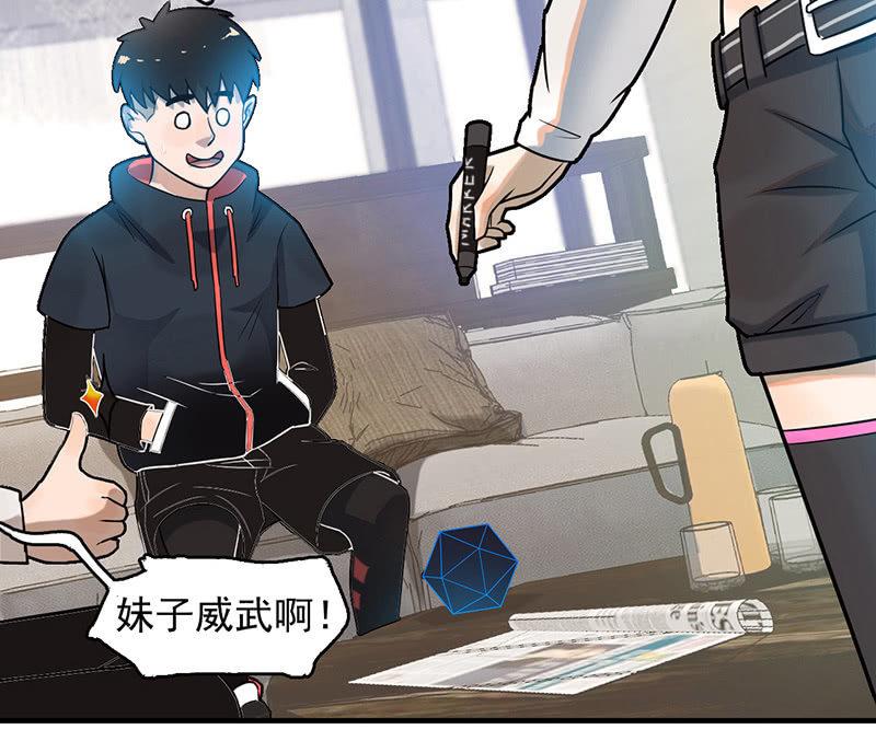 能力说明(1/2)-第58话