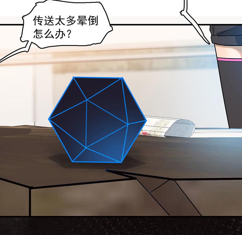 能力说明(1/2)-第58话