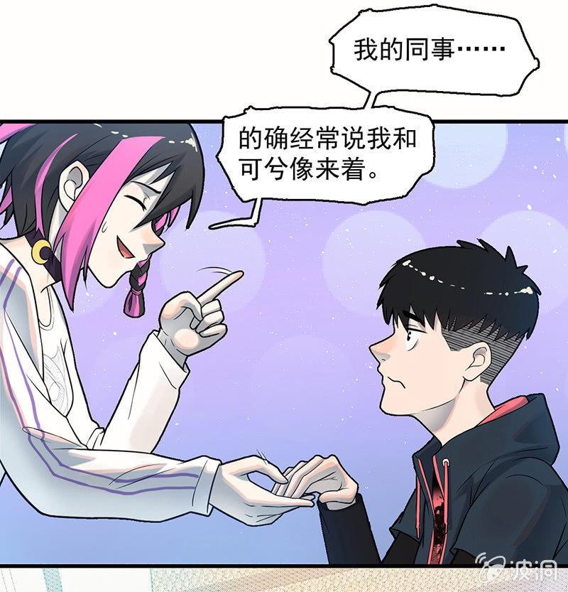 能力说明(1/2)-第58话