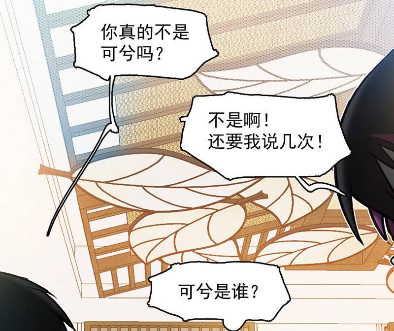 能力说明(1/2)-第58话