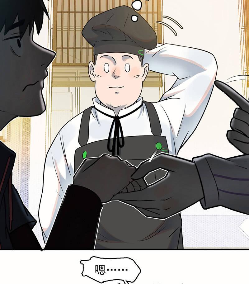 能力说明(1/2)-第58话