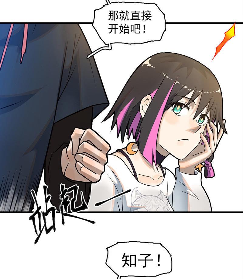 隐藏直播(1/2)-第60话