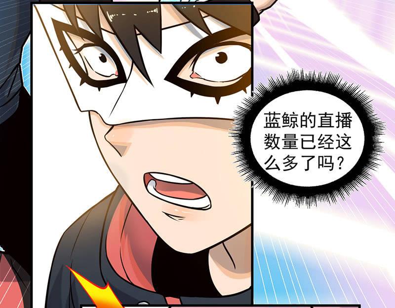 隐藏直播(1/2)-第60话