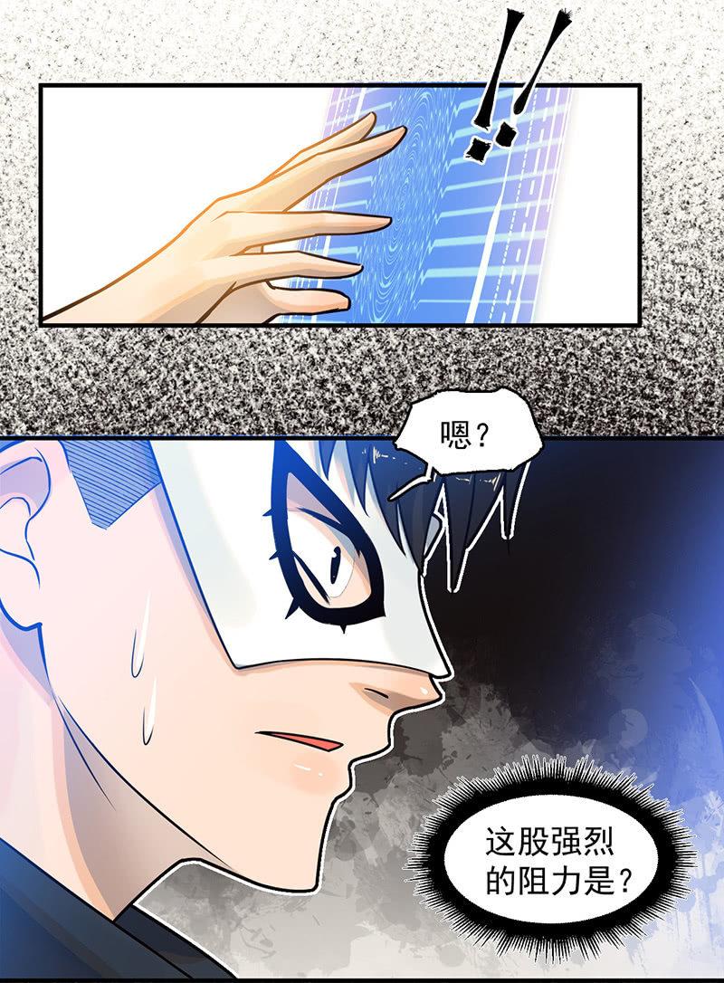 隐藏直播(1/2)-第60话