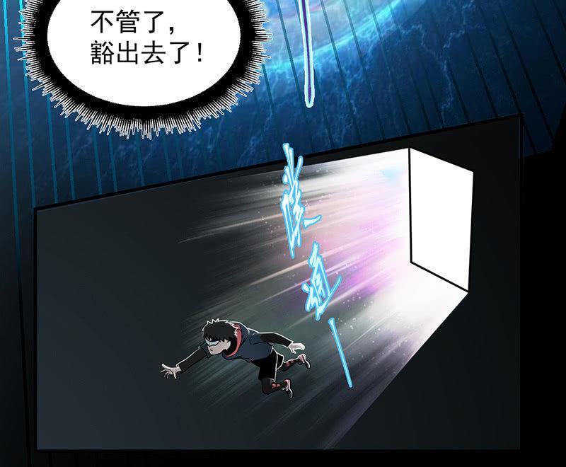 隐藏直播(1/2)-第60话