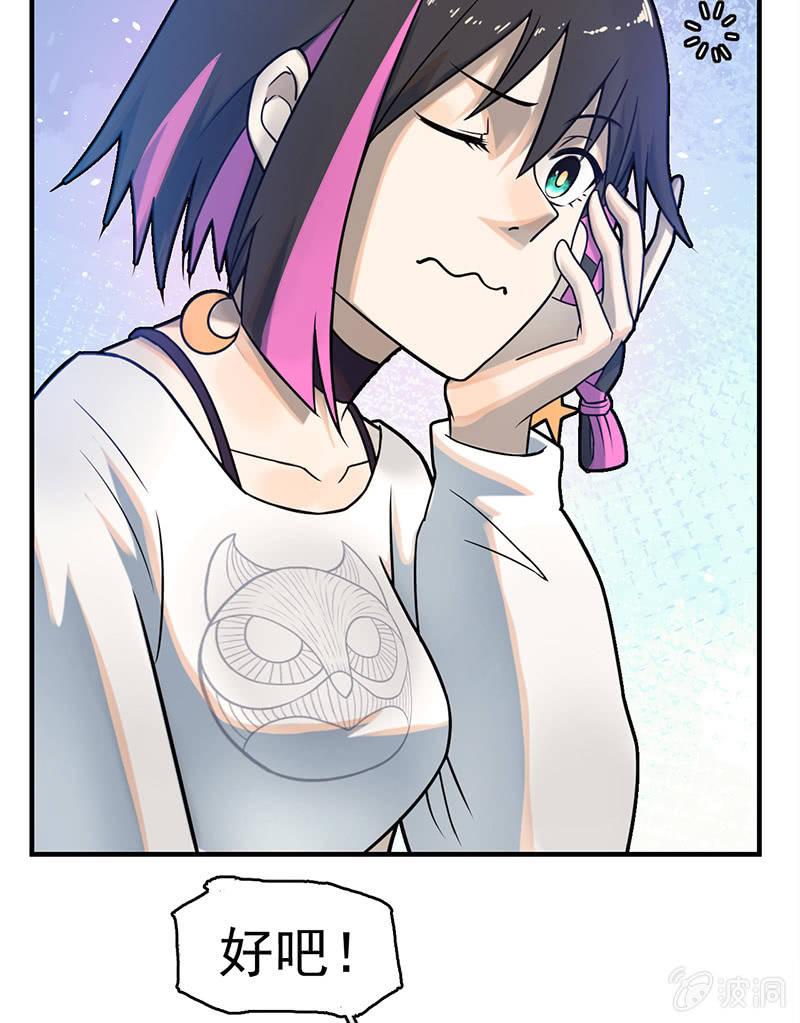 隐藏直播(1/2)-第60话