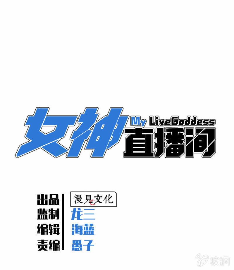 自责(1/2)-第62话