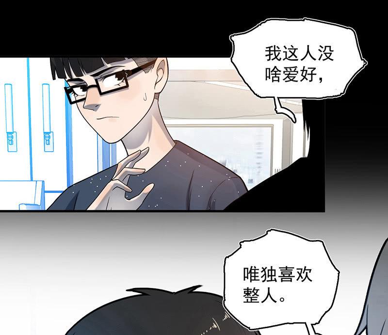 自责(1/2)-第62话