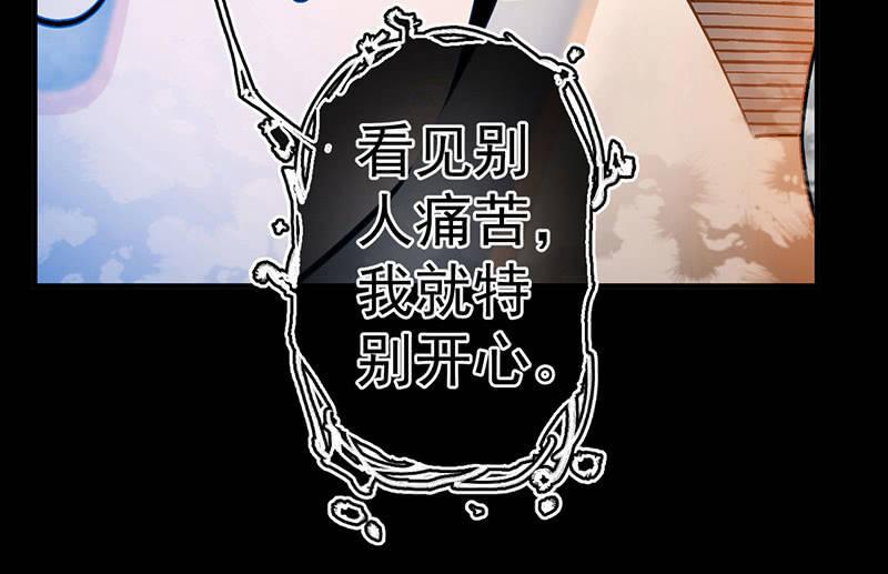 自责(1/2)-第62话