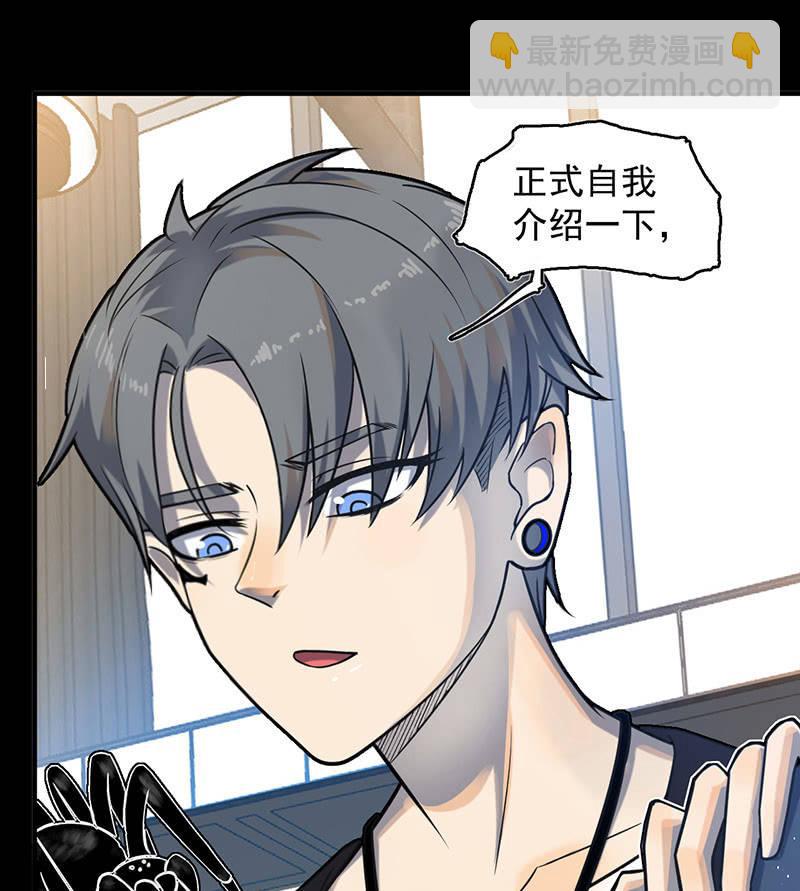 自责(1/2)-第62话