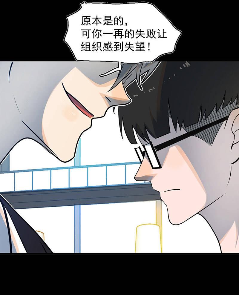 自责(1/2)-第62话