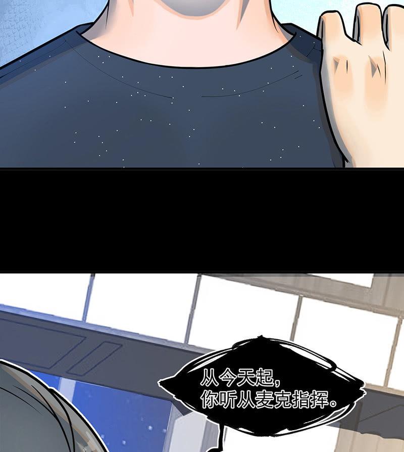 自责(1/2)-第62话