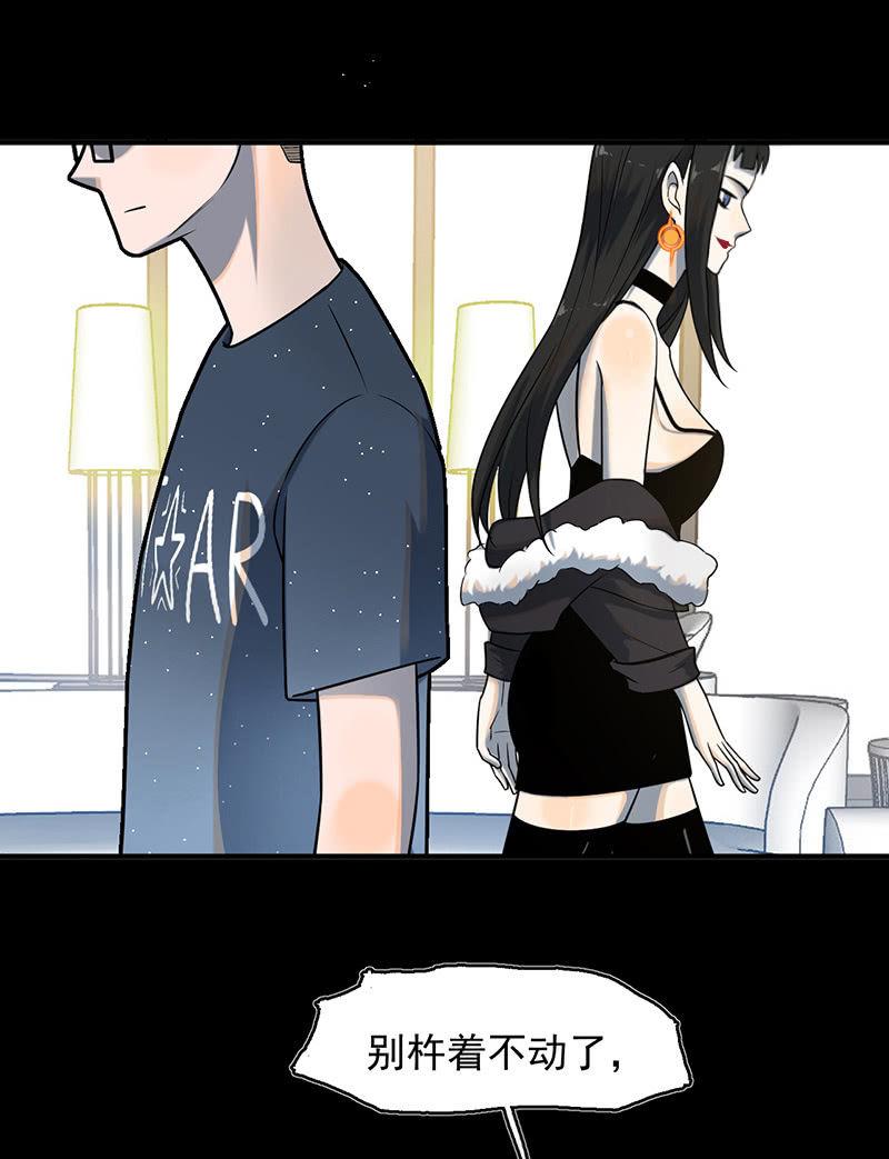 自责(1/2)-第62话