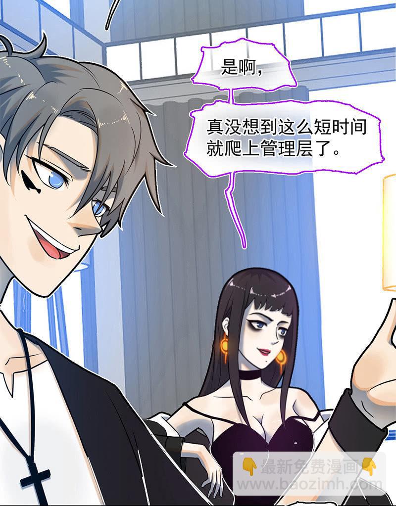 自责(1/2)-第62话