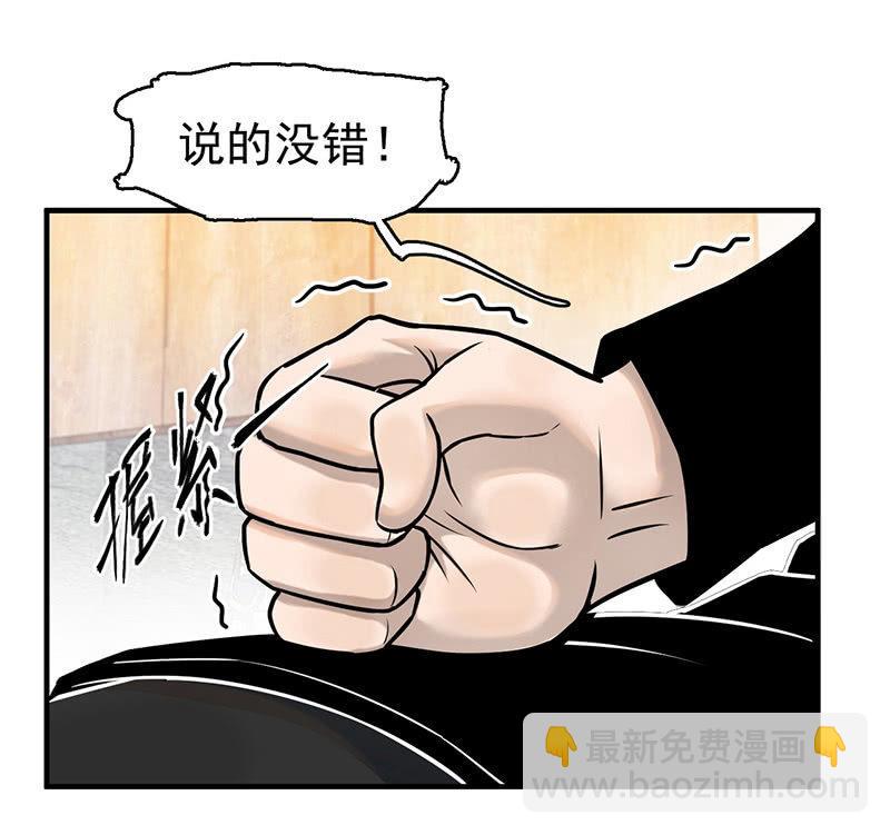 自责(1/2)-第62话